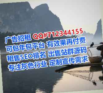 高山族IVF钢结构经营部